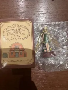 【地球屋】ミニチュアコレクション 耳をすませば 地球屋ミニチュアコレクション ※BOX販売