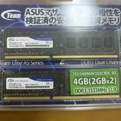 Team Elite DDR3 1333MHz 4GB(2GBx2)