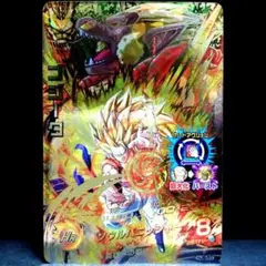 2025年最新】HJ8-51ゴジータの人気アイテム - メルカリ