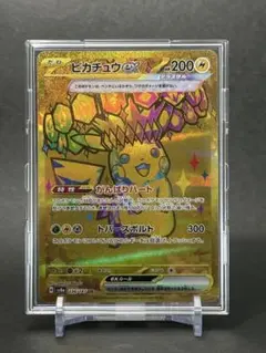 ピカチュウex URSV8a 236/187ハイクラスパックテラスタルフェスex