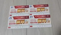 メルカリ - 日本最大のフリマサービス