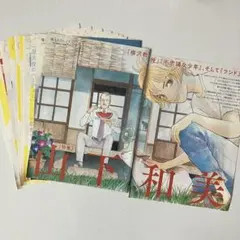 2026年最新】山下和美の人気アイテム - メルカリ