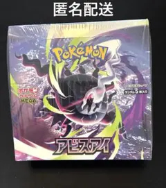 2026年最新】ポケカ boxシュリンク付きの人気アイテム - メルカリ