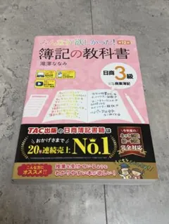 sasaki_様 リクエスト 2点 まとめ商品