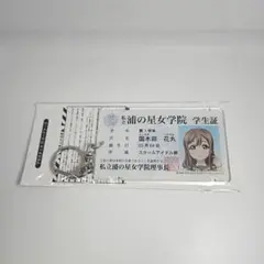 高本彩花 ひなこい 彼氏イベント特典 まとめ売り カード/チェキ/パス