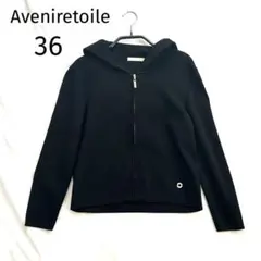 アベニールエトワール パーカー 36 黒 ビジュー 新品タグ付き 上品 きれいめ 2026年最新】Aveniretoile レディース パーカーの人気アイテム - メルカリ