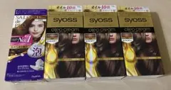 ヘアカラー剤 まとめ売り syoss SALON de PROのサムネイル