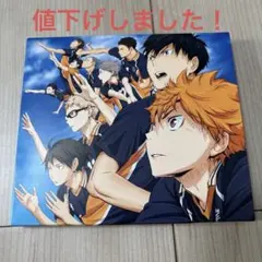 ハイキュー!! 主題歌　CD