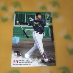 東京ヤクルトスワローズ 村上宗隆選手 直筆サイン入りフォトパネル当選