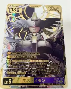 ニンジン ガジュマル 斑入り 匿名配送 - メルカリ