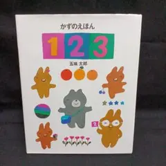 Sayuri様 リクエスト 7点 まとめ商品