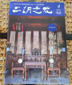 Item thumbnail for item ab7cc2c0-af68-45ea-9862-502f15c154aa