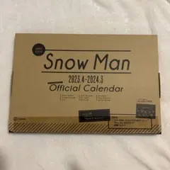 Snow Man カレンダー 2023.4〜2024.3