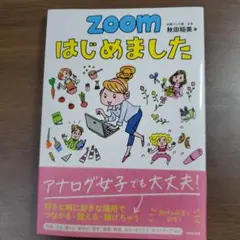 Item thumbnail for item 0911ee87-8f4d-44e0-9e0d-b91ff26ca604