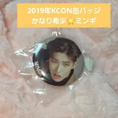 2026年最新】ateez 缶バッジの人気アイテム - メルカリ