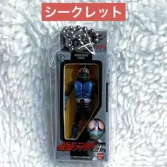 仮面ライダー　 ソフビパッケージチャーム　 シークレット 仮面ライダー旧1号