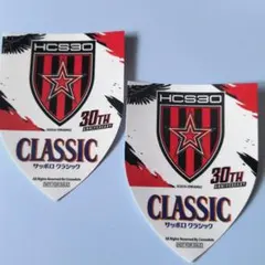 北海道コンサドーレ札幌 サッポロクラシック 30周年記念 ステッカー
