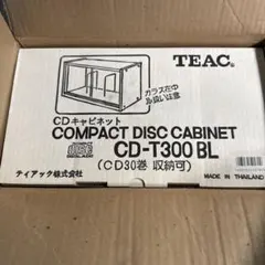 TEAC CDキャビネット CD-T300 BL 5個セット TEAC CDキャビネット CD-T300 BL 5個セット - メルカリ