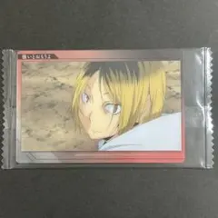 【同梱200円】ハイキュー　ウエハース7 孤爪研磨
