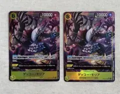 ゲッコー・モリア　SRパラレル　２枚セット　ワンピースカード