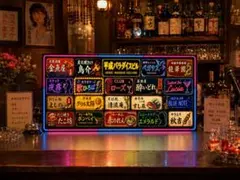 オーダー無料】サウナ ゆ 温泉 銭湯 公衆浴場 看板 置物 雑貨 ライト