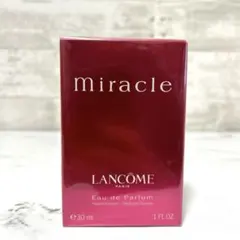 新品未開封　ランコム　ミラク 30ml オードパルファン