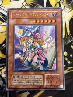 トゥーンブラックマジシャンガール▪️復刻ウルトラレア 希少 トゥーン・ブラック・マジシャン・ガール ウルトラレア