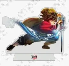 鬼滅の刃 無限城編 劇場版 キービジュアル アクリルスタンド 冨岡義勇