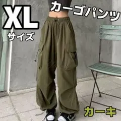 カーゴパンツ✥ワイドパンツ✥ミリタリーパンツ✥ストリート✥XLサイズ✥カーキ