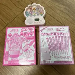 プリキュア 目覚まし時計 スタンプ 色鉛筆 3点セット
