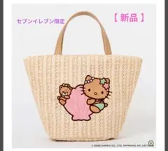 2026年最新】HELLO KITTY カラー：ホワイト系 レディース かごバッグの