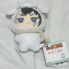 Dr.STONE ドクスト　みみぐるみ　あさぎりゲン 石神千空 m75617349137_1.jpg?1732106195