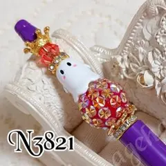 sale‼️N3821 カスタムボールペン おばけちゃん 再販なし！