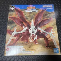 ラストワン賞　うずまきナルト(妖狐の衣 六本目)MASTERLISE