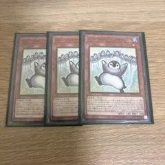 ファースト・ペンギン 3枚セット 遊戯王OCG
