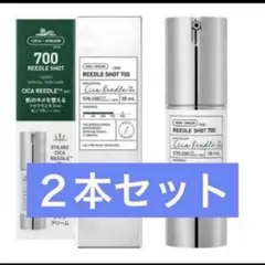 【新品未開封】国内正規販売　VT リードルショット700 30mL ２本セット