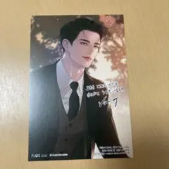 泣いてみろ、乞うてもいい 3 特典