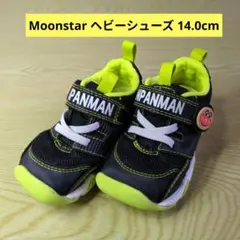 Moonstarアンパンマン　ベビーシューズ　14.0cm　ブラック　オマケ付き