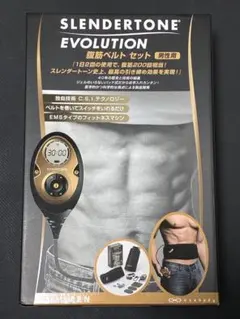 SLENDERTONE EVOLUTION 本体セット　男性用