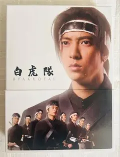 白虎隊 DVD-BOX〈3枚組〉 - メルカリ