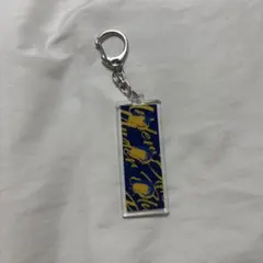 Eve undercover 電子クジ G賞 タオルアクキー フチ - メルカリ