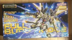 2026年最新】mg ストライクフリーダムガンダムフルバーストモードの