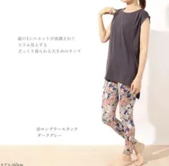 SUKALA ボタニカル シャーリング カバータンクトップ ブラトップ 黒