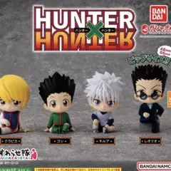 HUNTER × HUNTER すわらせ隊