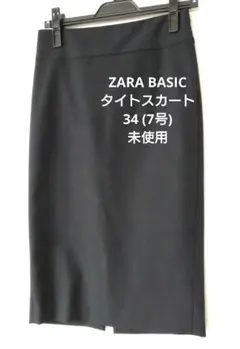 ZARA BASIC タイトスカート