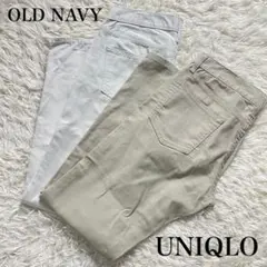 OLD NAVY UNIQLO ベージュ アイボリー　チノパン　M 2本セット