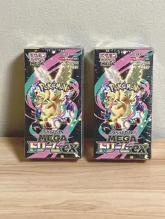 ☆ポケモンカード ポケカ ハイクラスパック MEGAドリームex 2箱 BOX☆