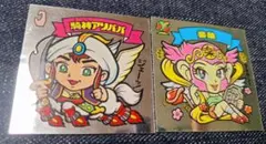 ビックリマンシール 旧ビックリマン 悪魔vs天使シール【騎神アリババ】【楽猿】