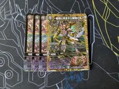 〜墓碑に刻まれし魔弾の名〜 アレクサンドル・エピタフ 4枚セット 2026年最新】～墓碑に刻まれし魔弾の名～の人気アイテム - メルカリ