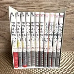 ラジアータストーリーズ 漫画 2作品 全巻 - メルカリ